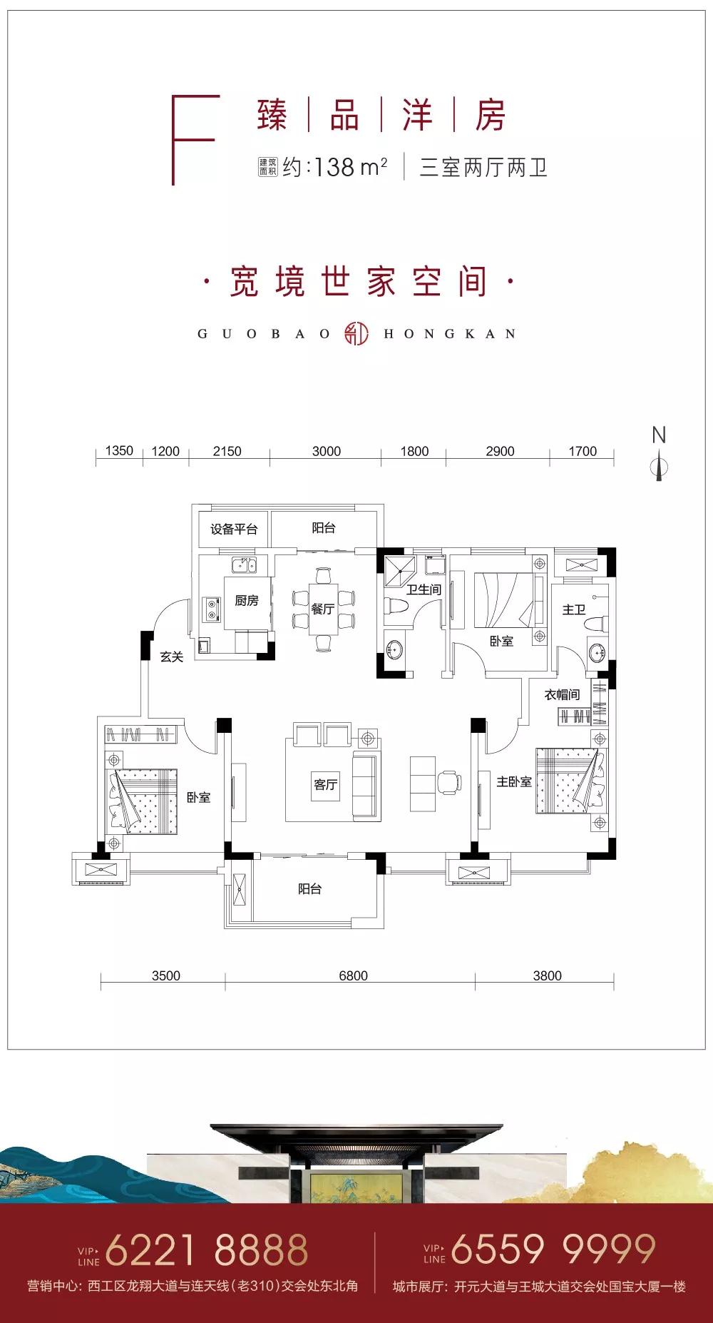 洛阳博天堂918.com集团